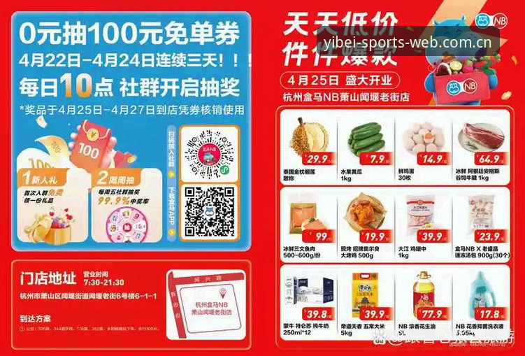 易贝体育好用吗安全吗 易贝体育好用吗安全吗?老用户三年使用经验全面解读