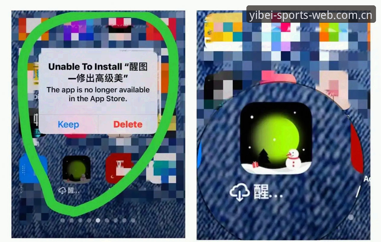 易贝体育官方登录 易贝体育官方登录操作教程:从注册到APP安装的完整指南