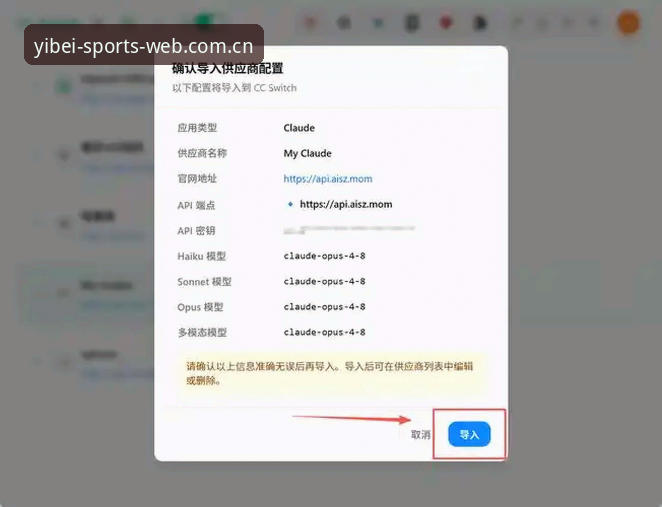 易贝体育登录入口常见问题 易贝体育登录入口常见问题排查教程:从注册到APP使用的完整指南
